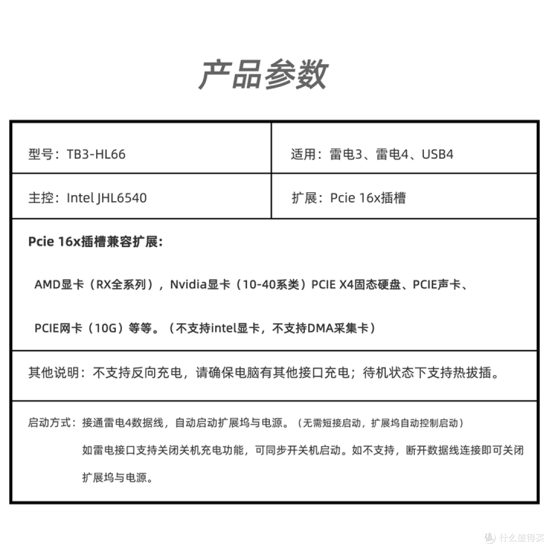NVME接口外接显卡(mPCIe/M2无线网卡口同理)