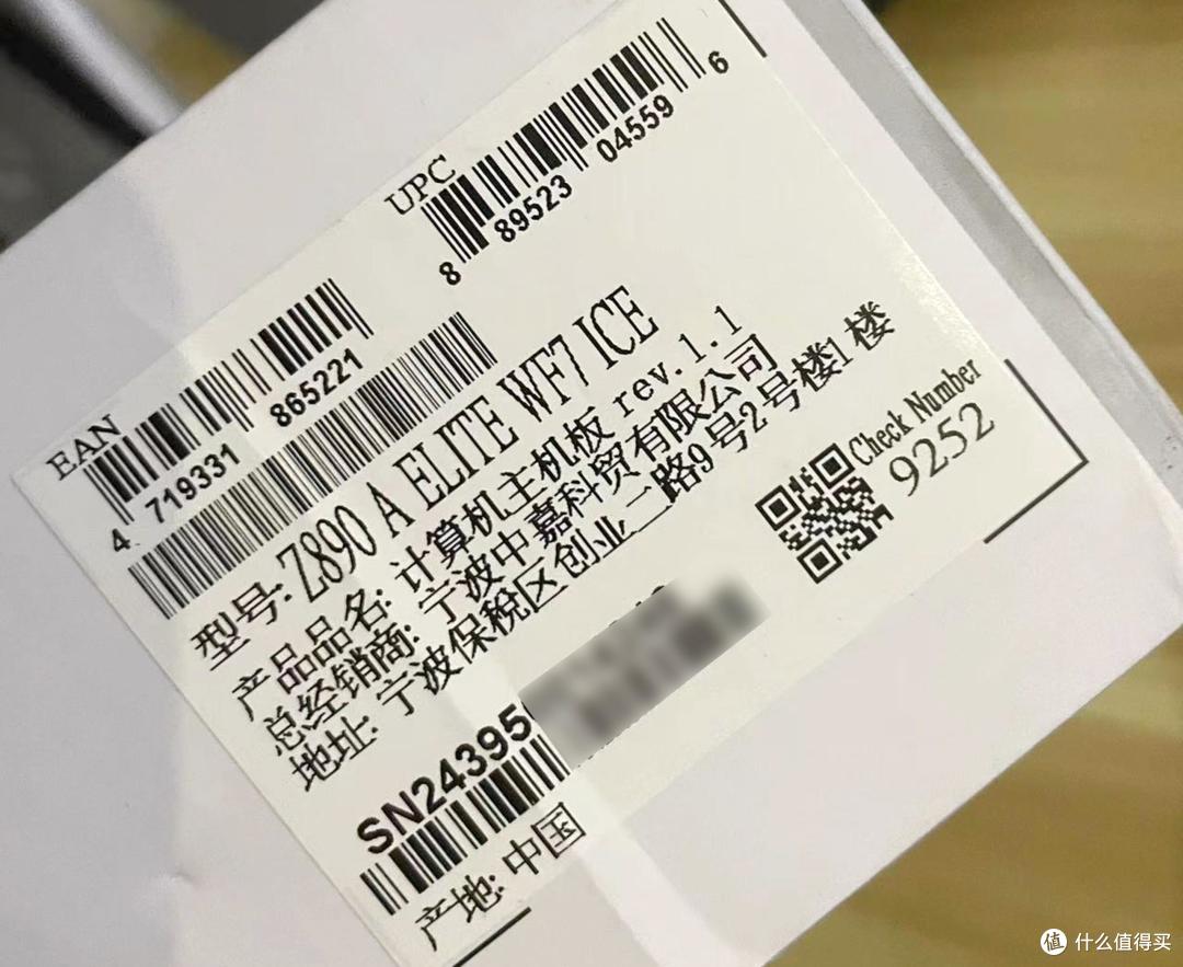 体验一回技嘉主板的售后:出了问题不用慌?