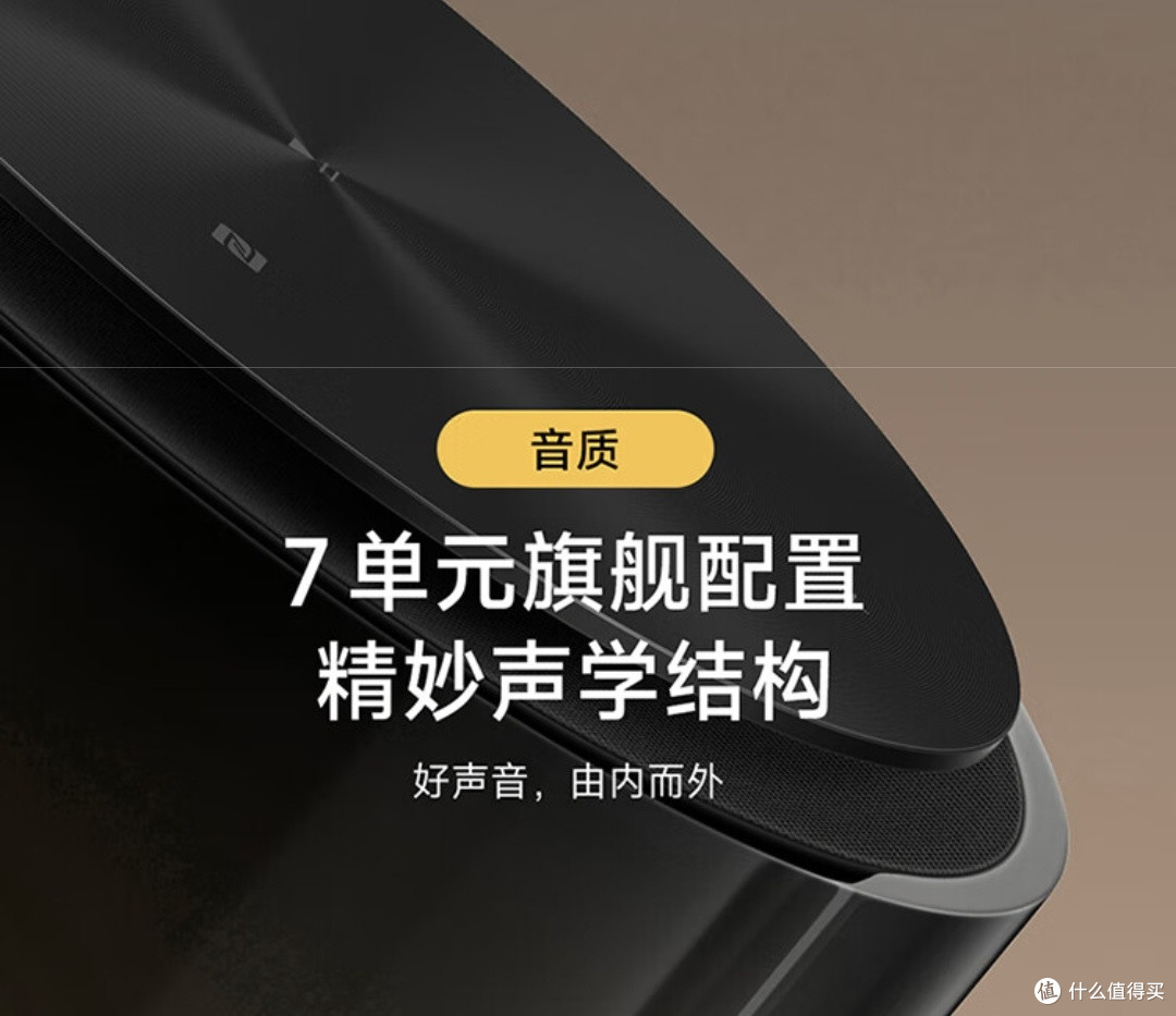 我家的智能小音箱