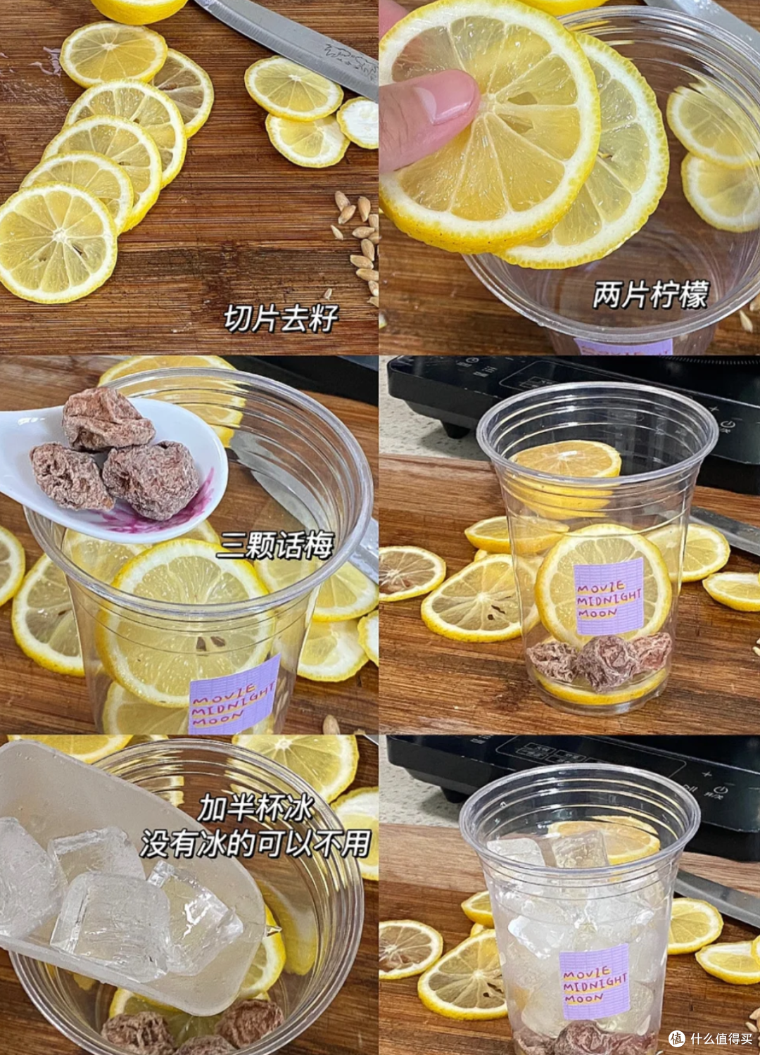 春日微醺,话梅柠檬水,酸甜可口,爽到心底!