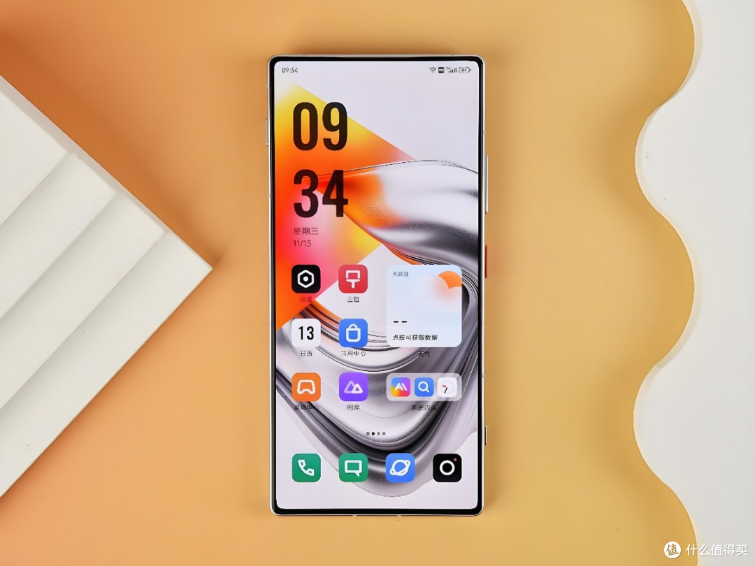 真香!无打孔全面屏+骁龙8Gen3领先版,16GB+512GB旗舰跌至3599元
