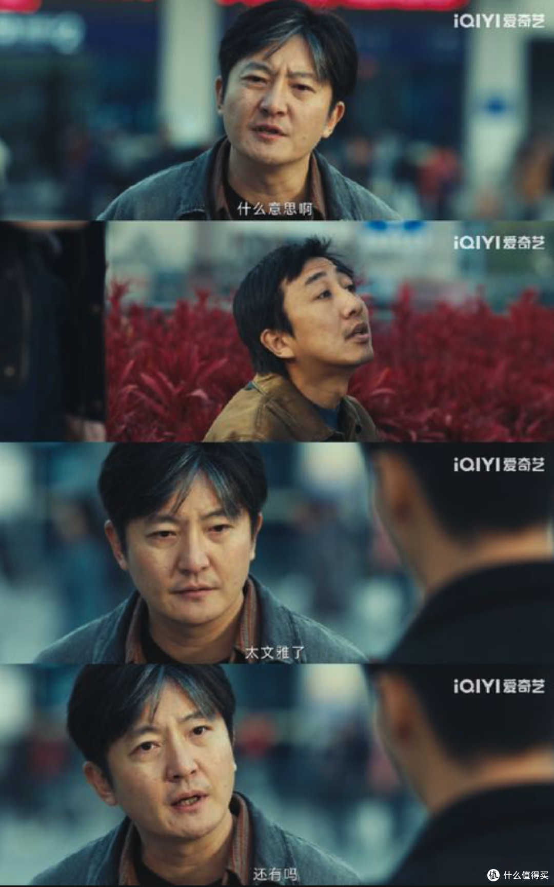 《黄雀》大结局,黎小莲到底值不值得同情?方慧才是真的害人精!