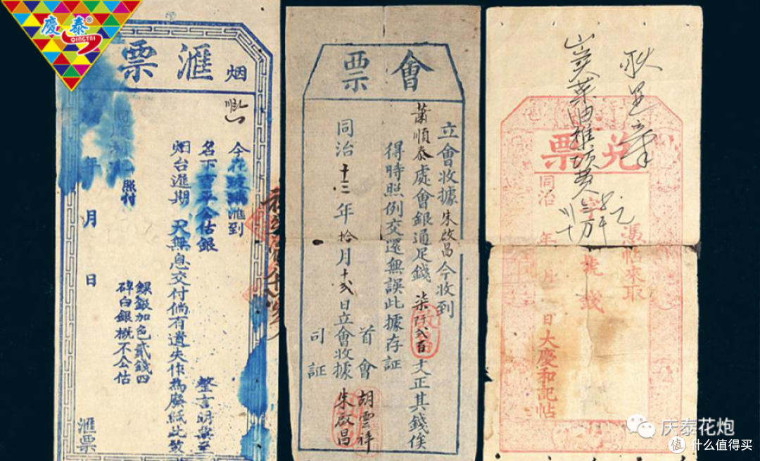 烟花故事会 | 庆泰花炮第一系列:中国晋商