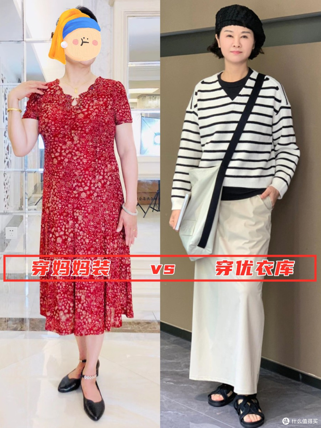 为什么劝大妈们多穿“优衣库”?看几组对比图就知道,高级又优雅