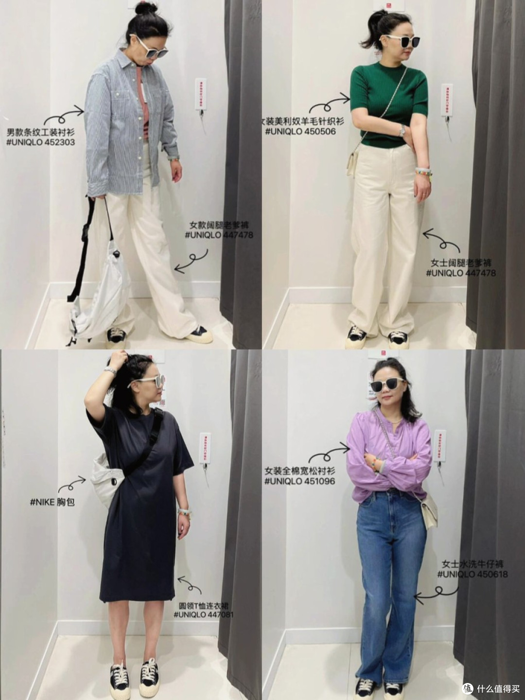 为什么劝大妈们多穿“优衣库”?看几组对比图就知道,高级又优雅