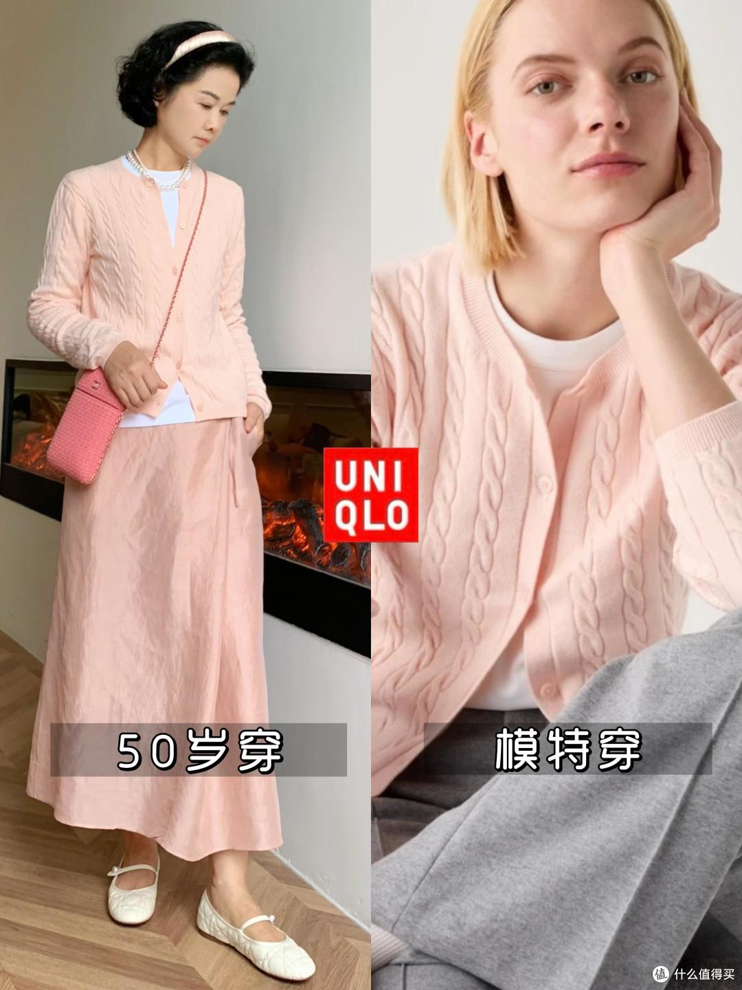为什么劝大妈们多穿“优衣库”?看几组对比图就知道,高级又优雅