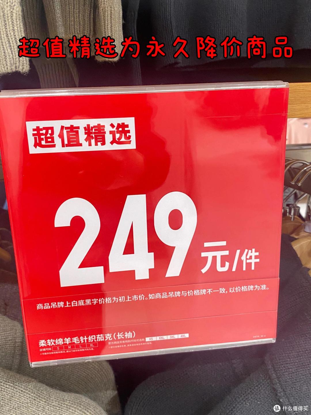 为什么劝大妈们多穿“优衣库”?看几组对比图就知道,高级又优雅