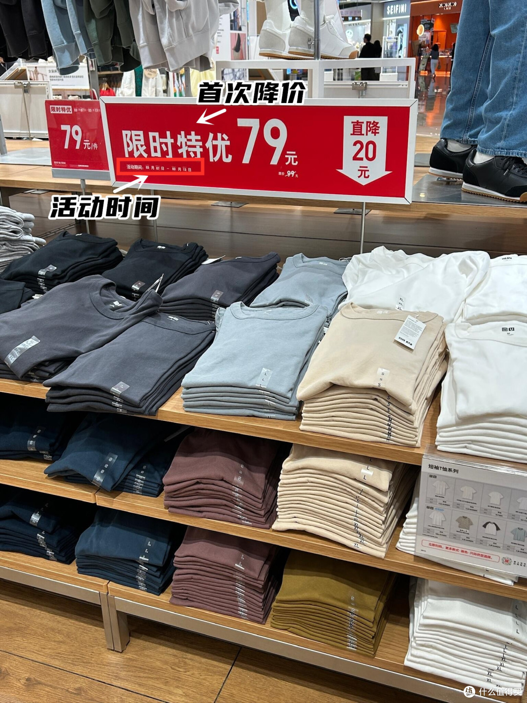 为什么劝大妈们多穿“优衣库”?看几组对比图就知道,高级又优雅