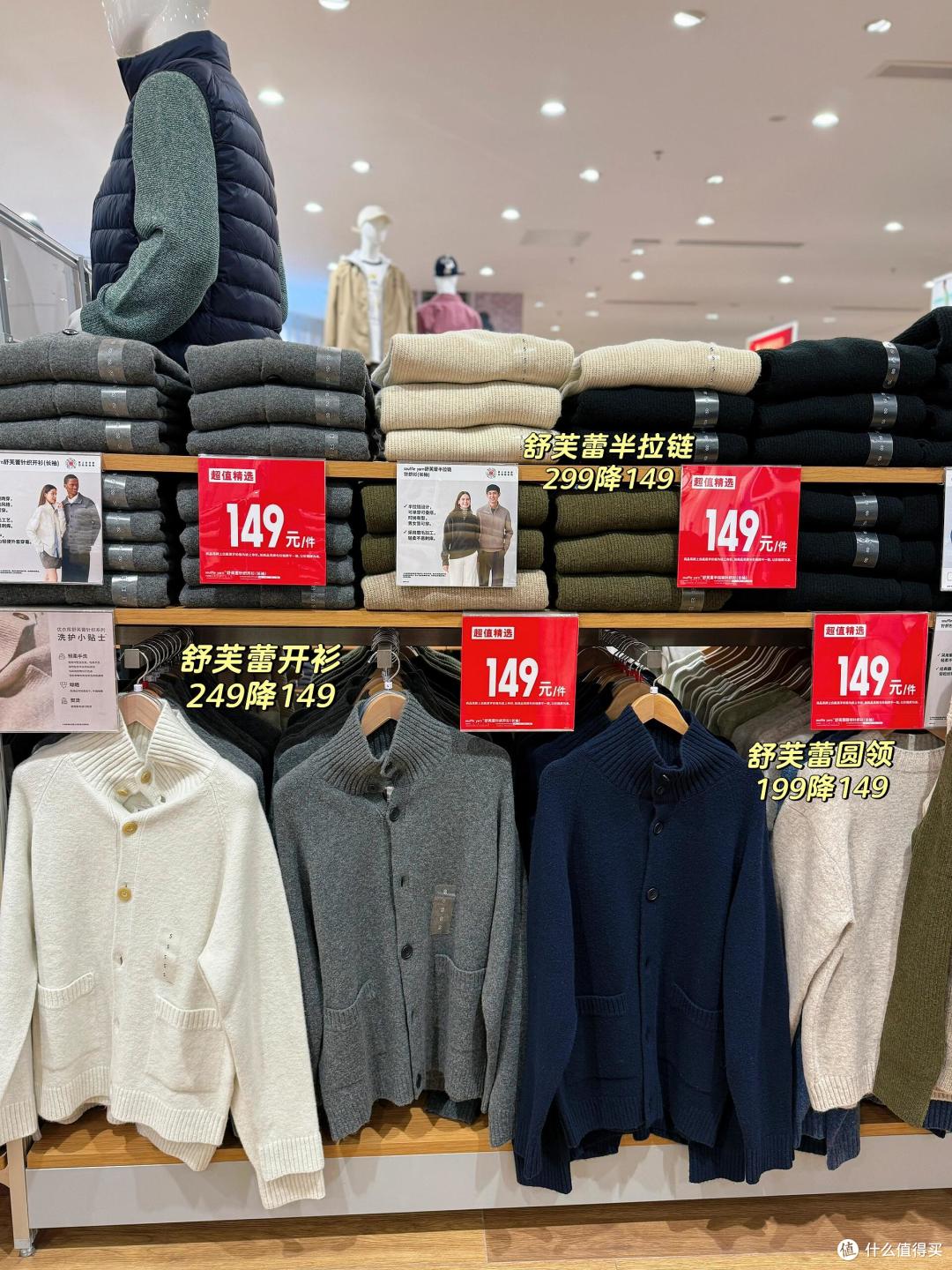 为什么劝大妈们多穿“优衣库”?看几组对比图就知道,高级又优雅