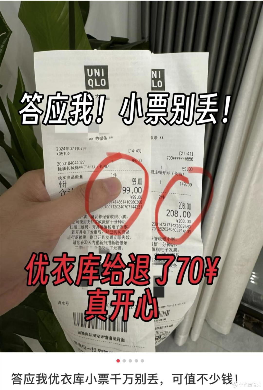 为什么劝大妈们多穿“优衣库”?看几组对比图就知道,高级又优雅