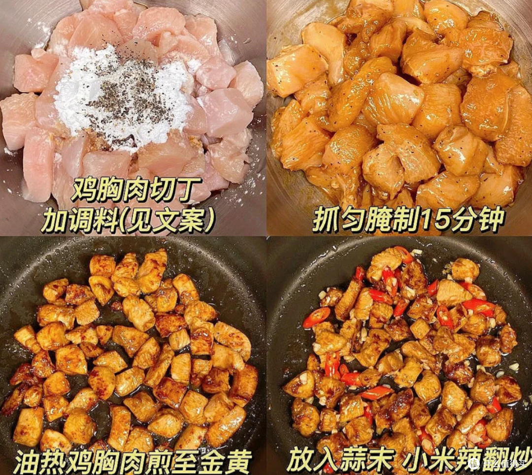 春季饮食秘籍：西芹鸡丁，这样炒才健康！