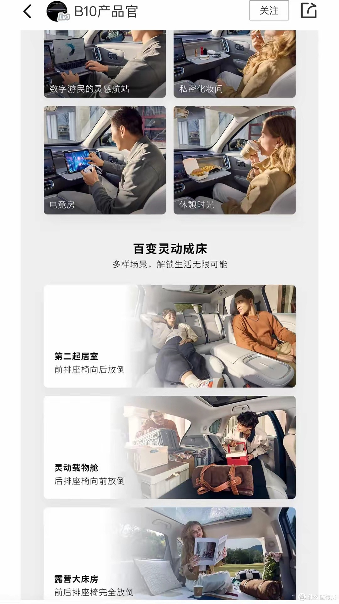 9.98万起！带辅助驾驶！零跑B10来了