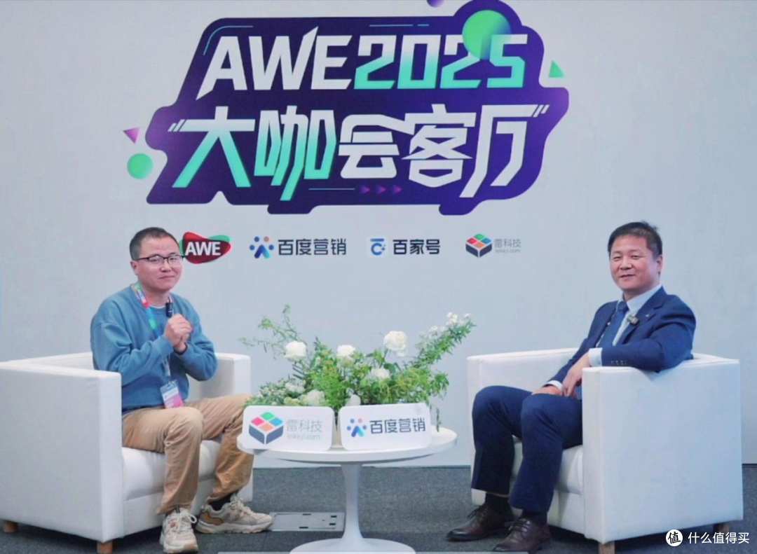 TCL吴波:技术回归产品本质,家电行业返璞归真 | AWE高端访谈