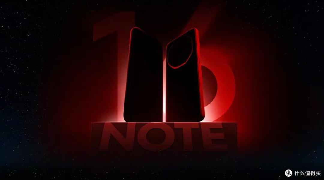 这热闹咱得凑!魅族Note 16系列官宣来了,人人买得起、用的爽