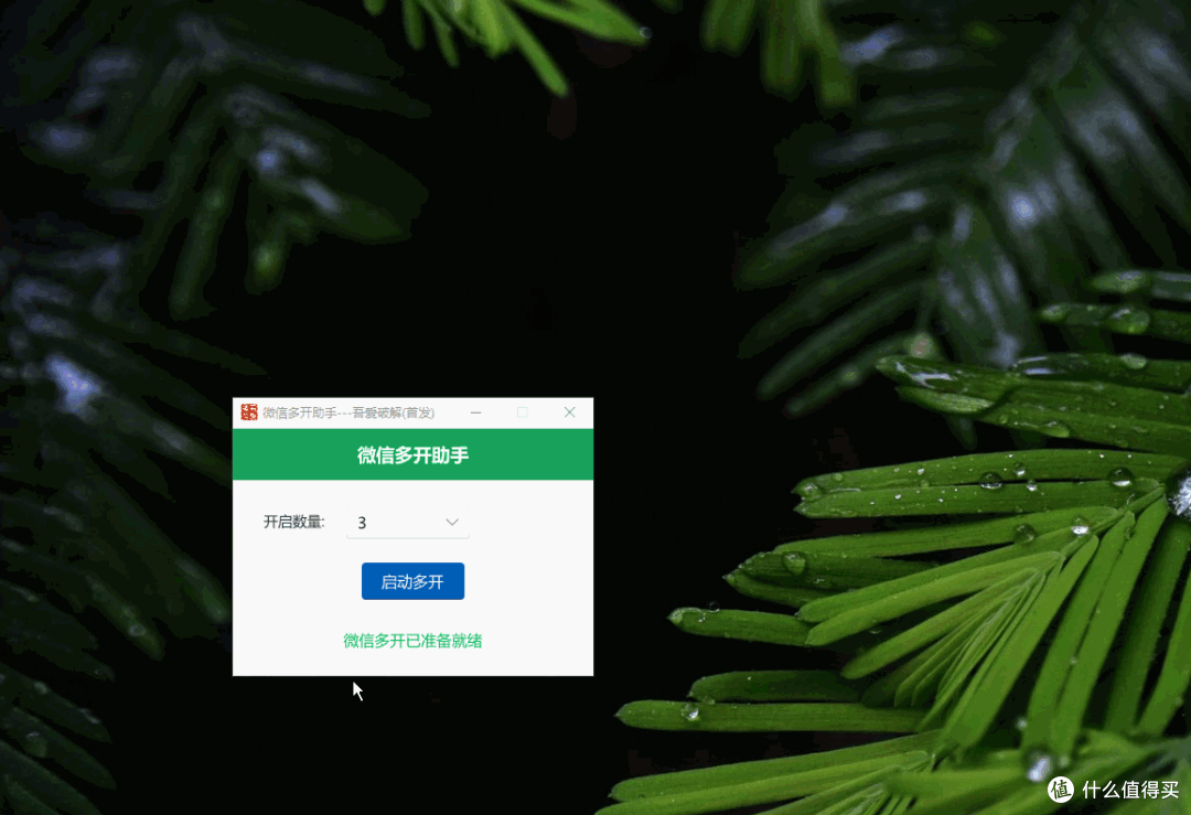 screenshots.gif
