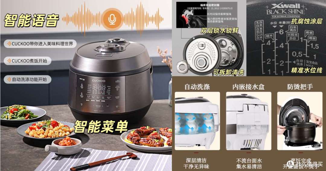 从普通电饭煲升级到福库高压款,我的厨房效率提升了200%