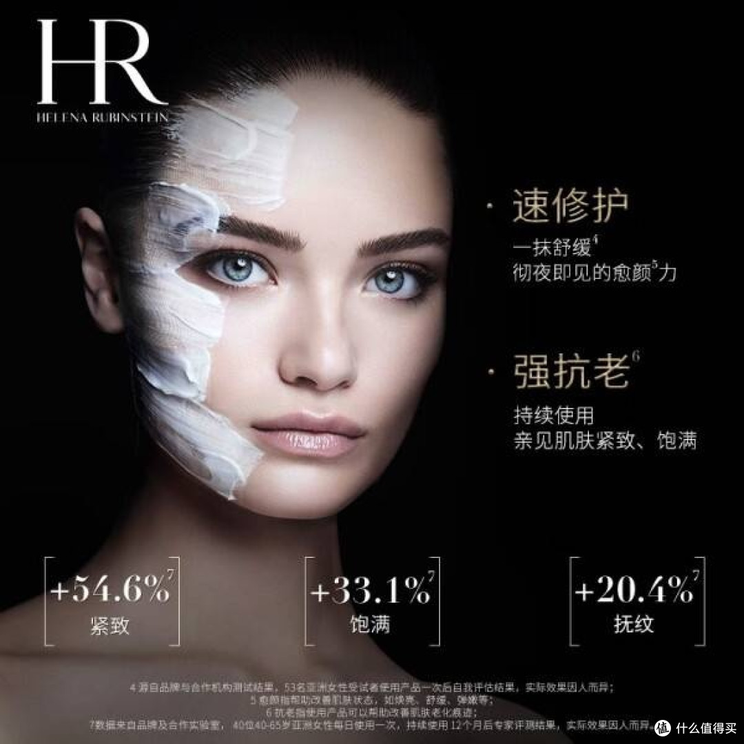 赫莲娜HR黑绷带面霜:肌肤的奢华守护者与时光抗争的勇士