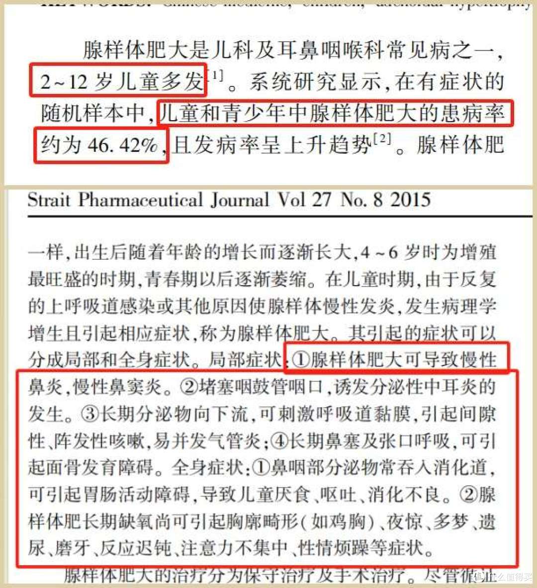 儿童洗鼻器哪个牌子好？朔茂、navage、飞羊、希诺舒洗鼻器推荐