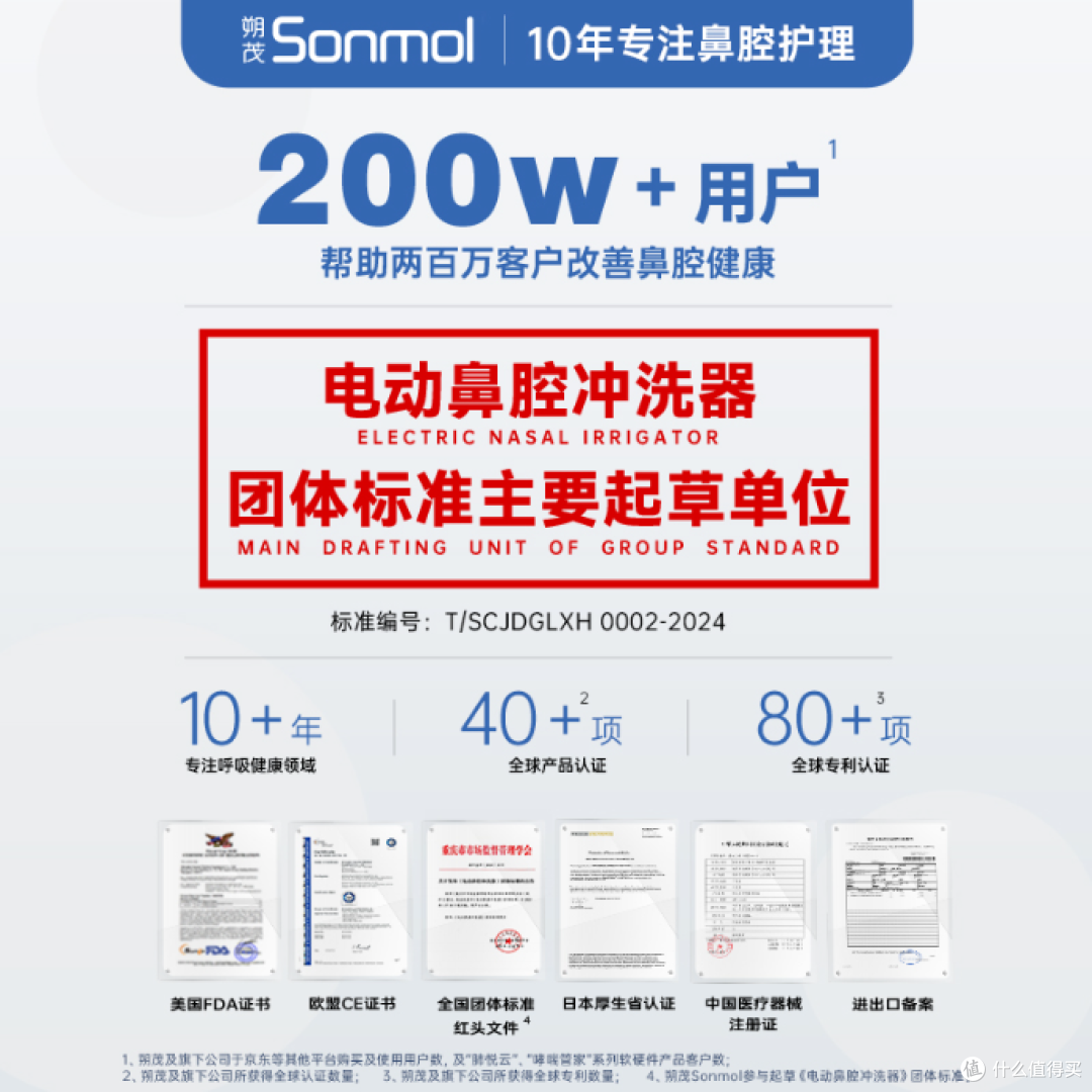 儿童洗鼻器哪个牌子好？朔茂、navage、飞羊、希诺舒洗鼻器推荐