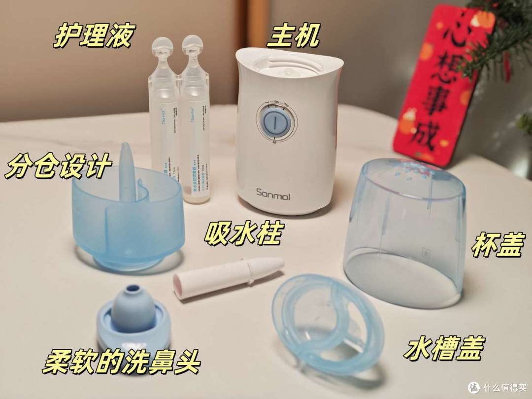 儿童洗鼻器哪个牌子好？朔茂、navage、飞羊、希诺舒洗鼻器推荐