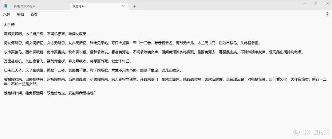 古籍竖排转换工具