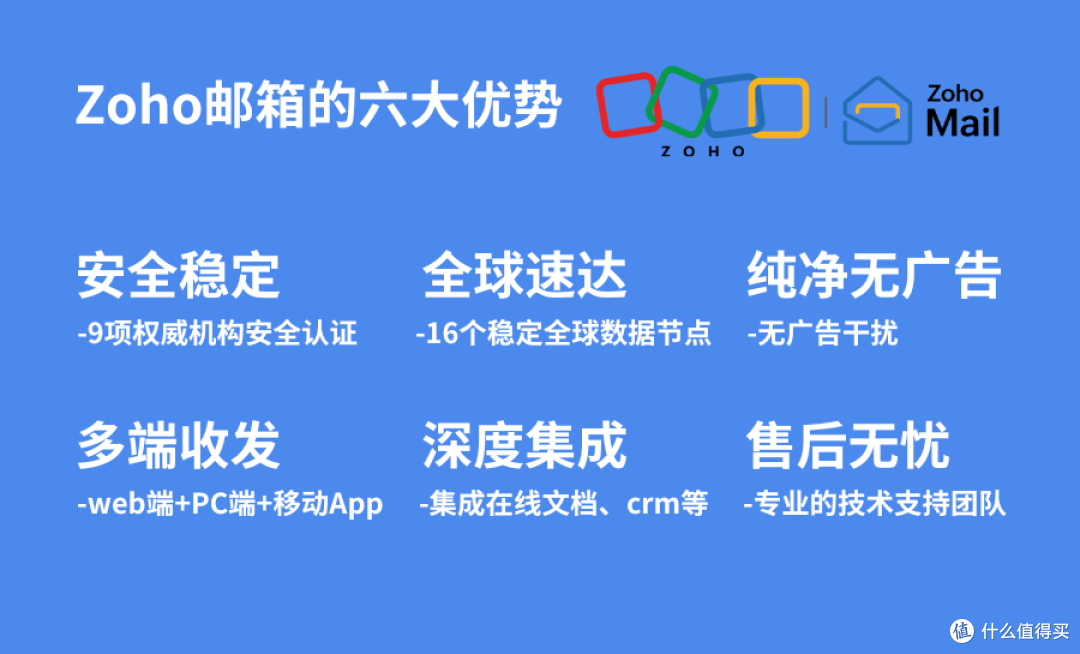 如何注册邮箱账号?完整教程
