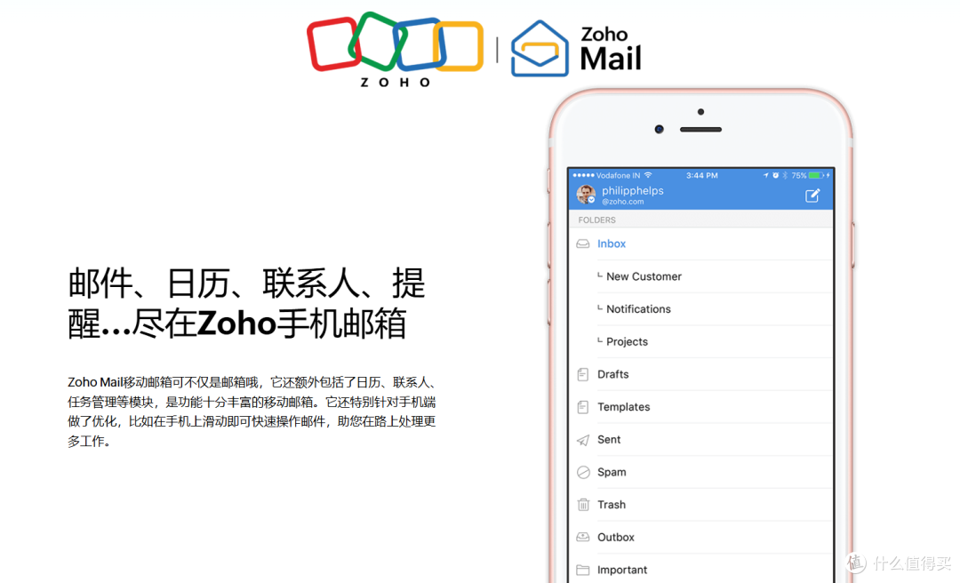 国际邮箱选型：解答大家最关心的12个问题