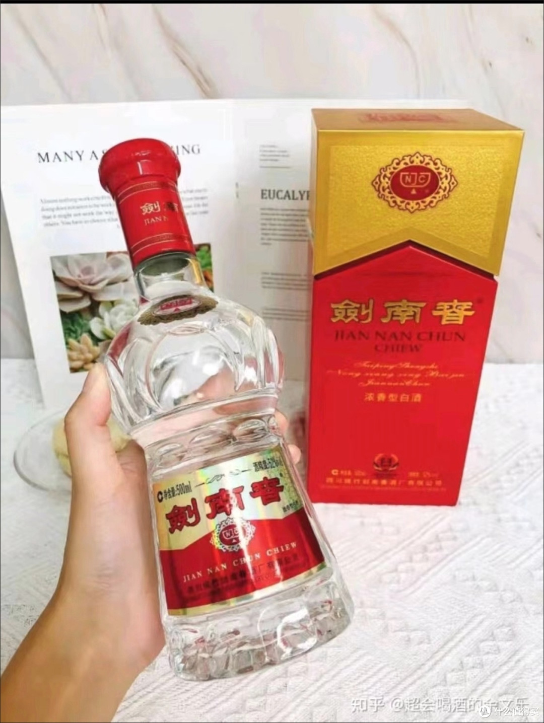 剑南春的52度水晶剑每年都会参加成都糖酒会的。我喜欢喝这款酒。