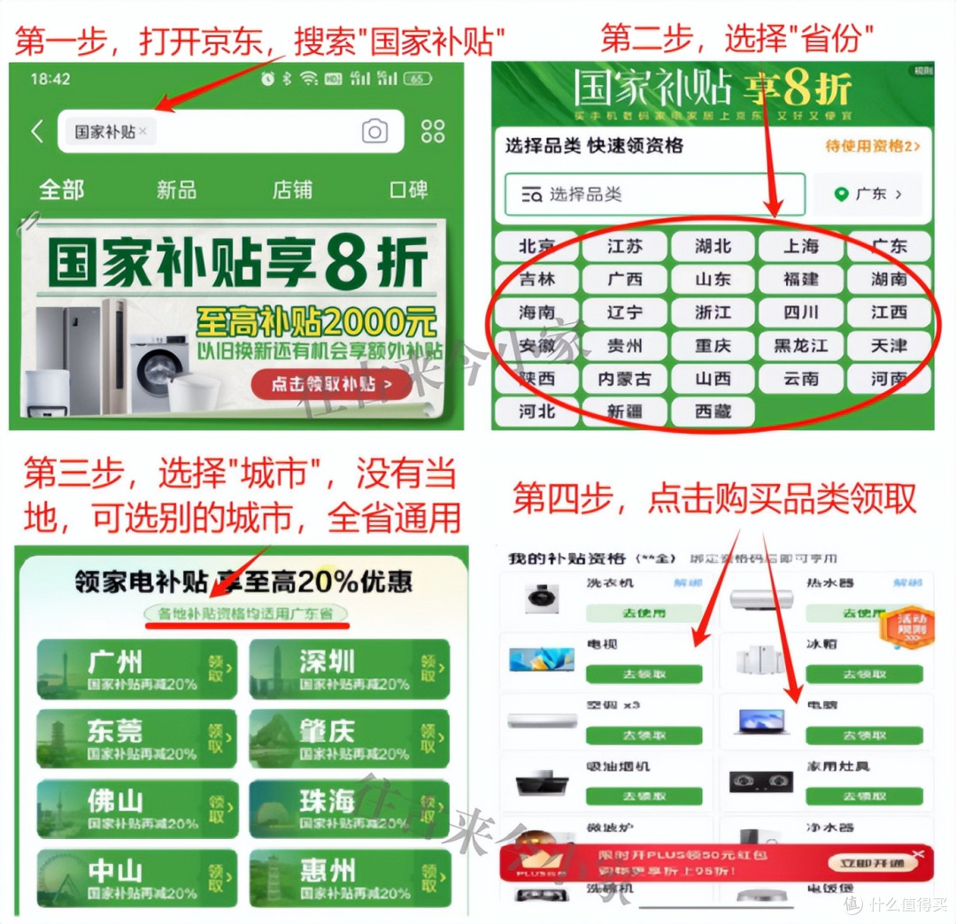 2025年最新冰箱排名前十的品牌，十字门冰箱哪个牌子好质量好_多门冰箱_什么值得买