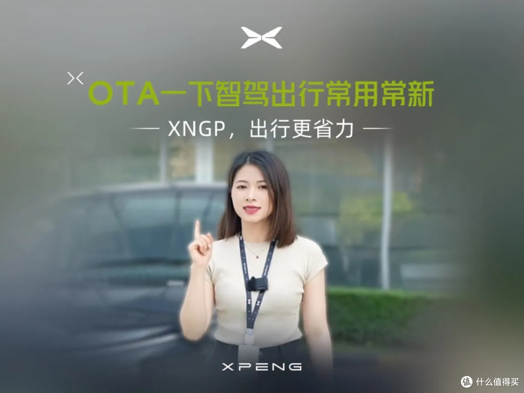 我一直都认为智驾很靠谱,所以我也推荐大家选择智驾。