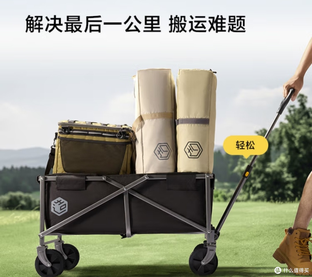 户外新姿势：京东京造户外露营车，两向折叠，营地小推车新选择