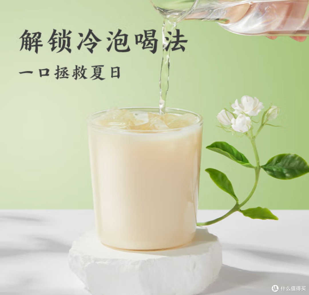 春日轻盈时光，香飘飘轻茉牛乳茶奶茶粉，唤醒你的味蕾之旅！