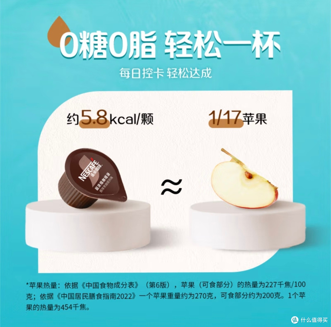 雀巢咖啡液 | 春日氛围饮的绝佳CP