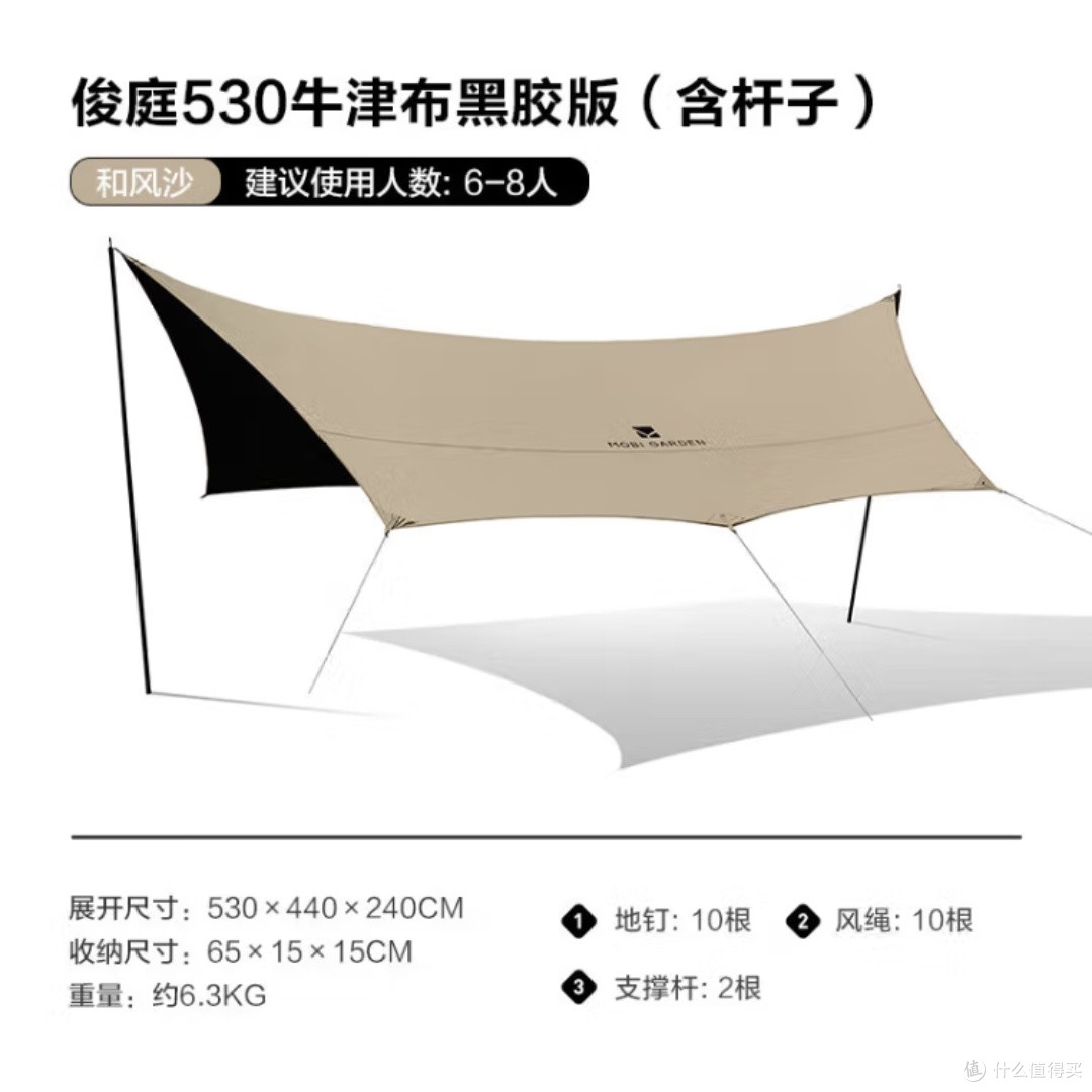 牧高笛天幕真的能挡风沙?