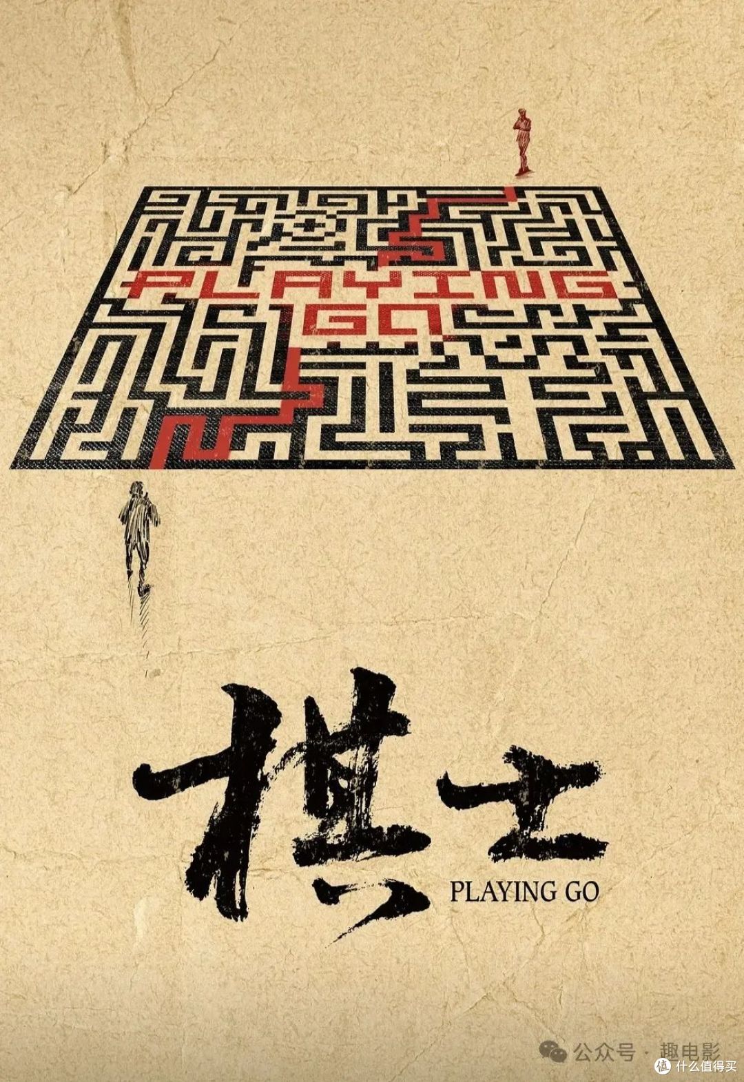爆了，颠覆形象的王宝强太狠了