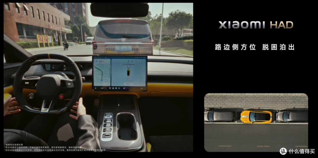 假如手握60W,仰望 U7 与小米 SU7 Ultra你将如何选择?