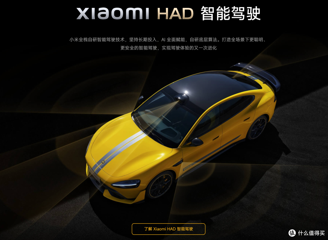 假如手握60W,仰望 U7 与小米 SU7 Ultra你将如何选择?