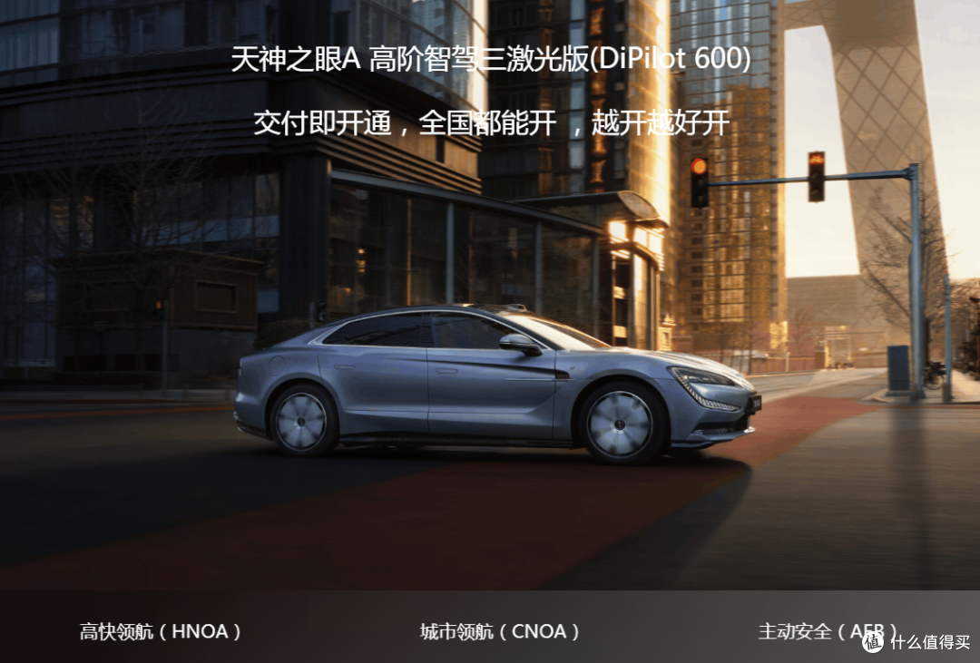 假如手握60W,仰望 U7 与小米 SU7 Ultra你将如何选择?