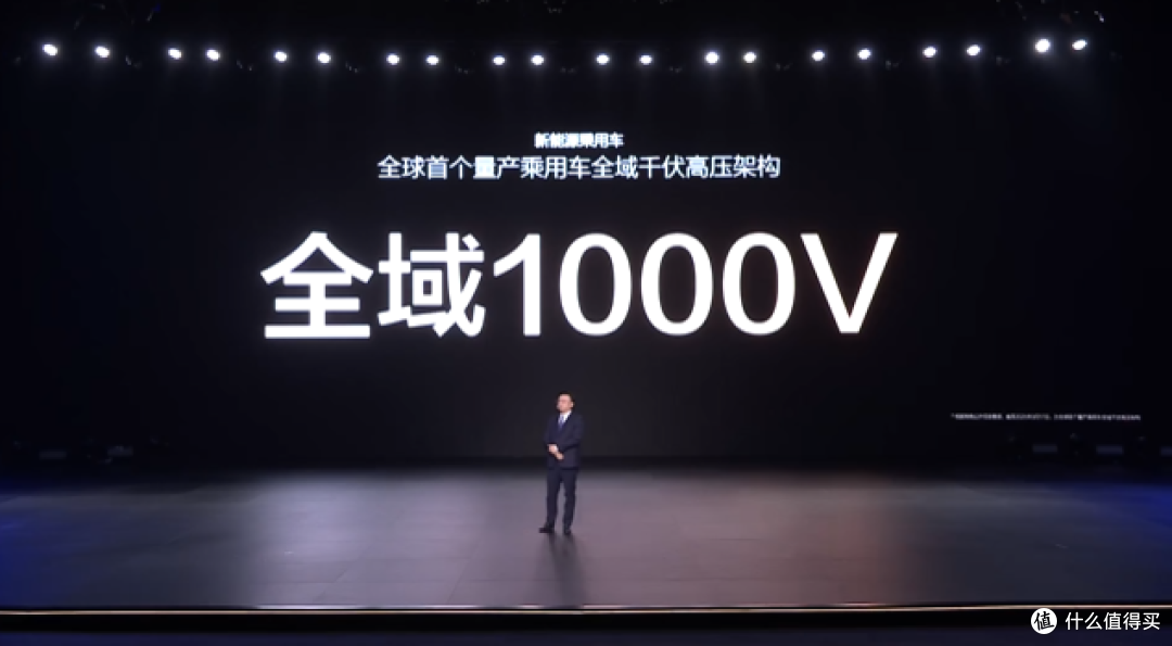 比亚迪超级e平台是什么?有哪些黑科技值得期待?