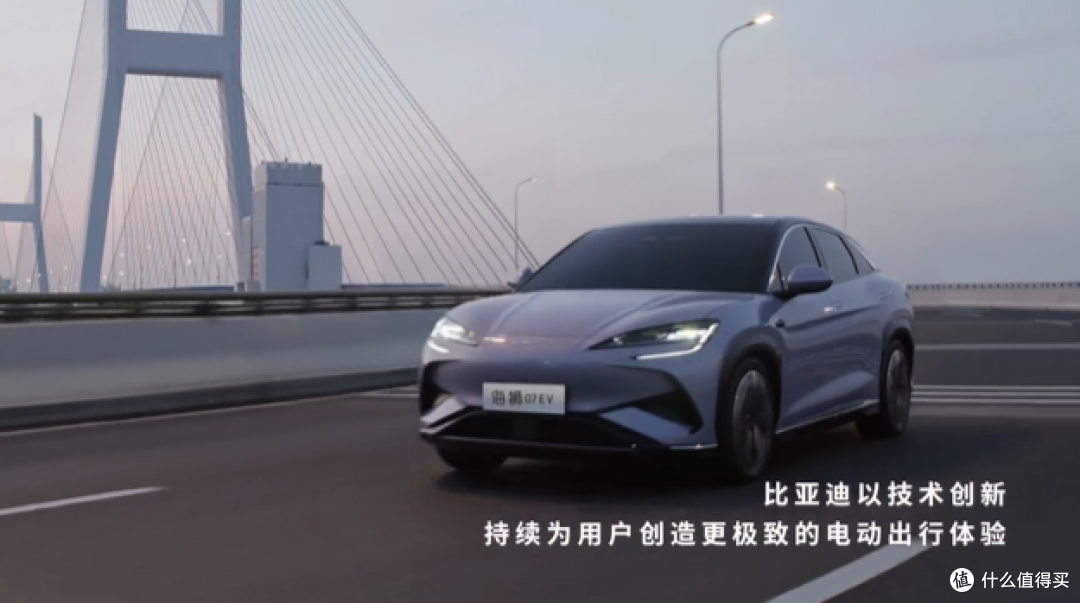 比亚迪超级e平台是什么?有哪些黑科技值得期待?