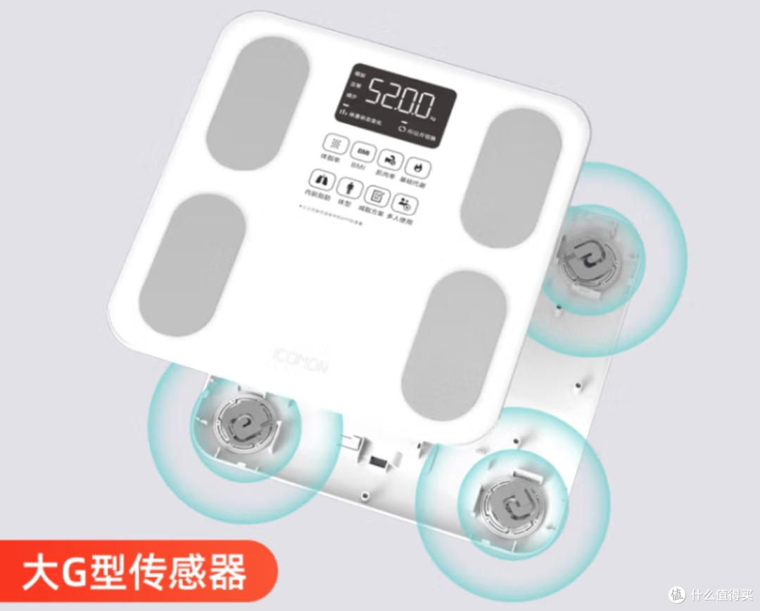 哇!这款体脂秤竟然这么智能