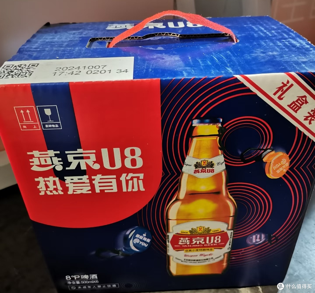 踏青时节让我们共享燕京啤酒