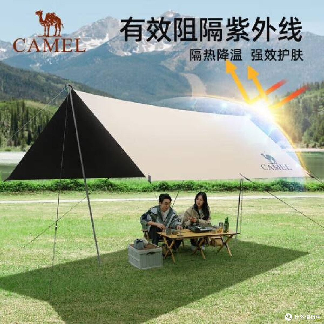 探索户外精致生活：骆驼户外黑胶天幕帐篷
