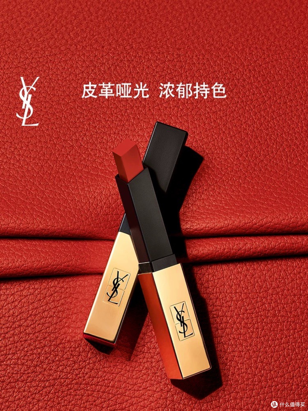 【春日换新潮】YSL小金条1966,显白哑光,我的宝藏新品!