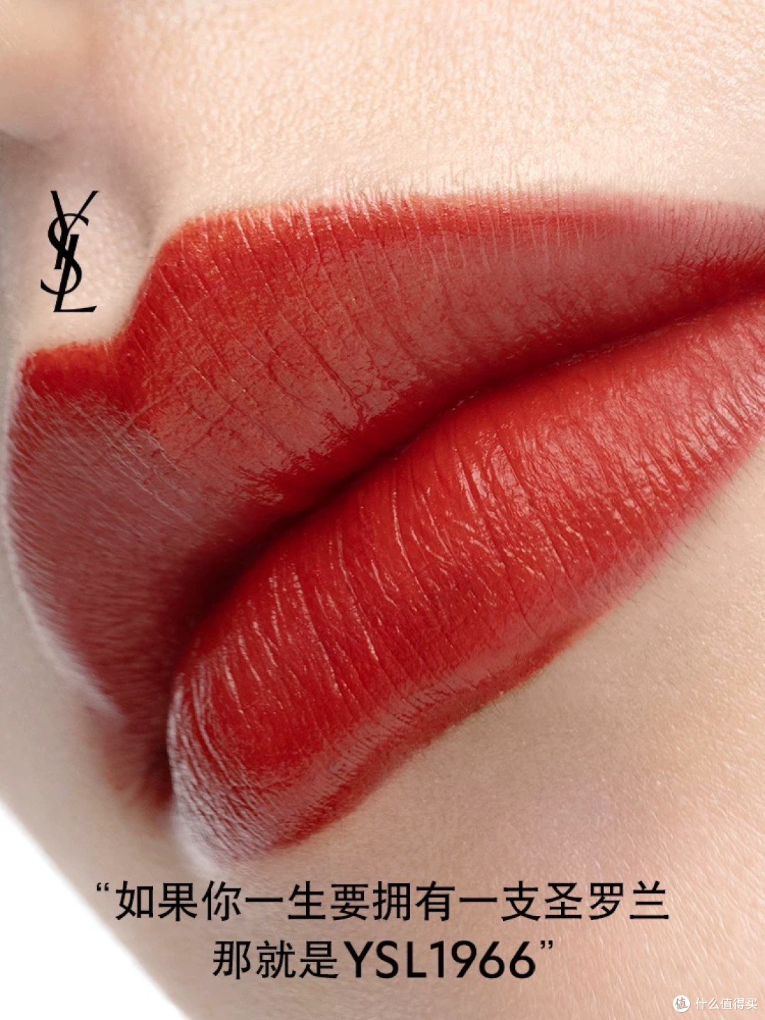 【春日换新潮】YSL小金条1966,显白哑光,我的宝藏新品!