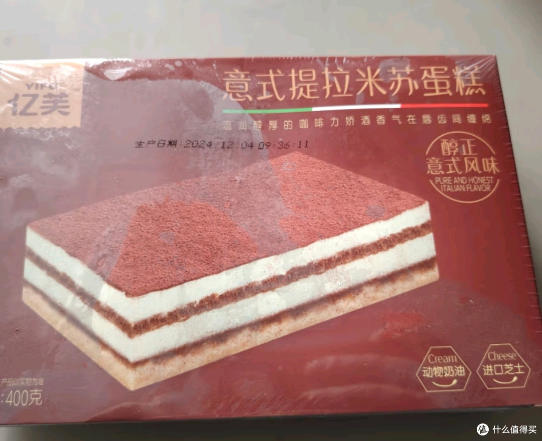 春日限定宠爱：提拉米苏蛋糕