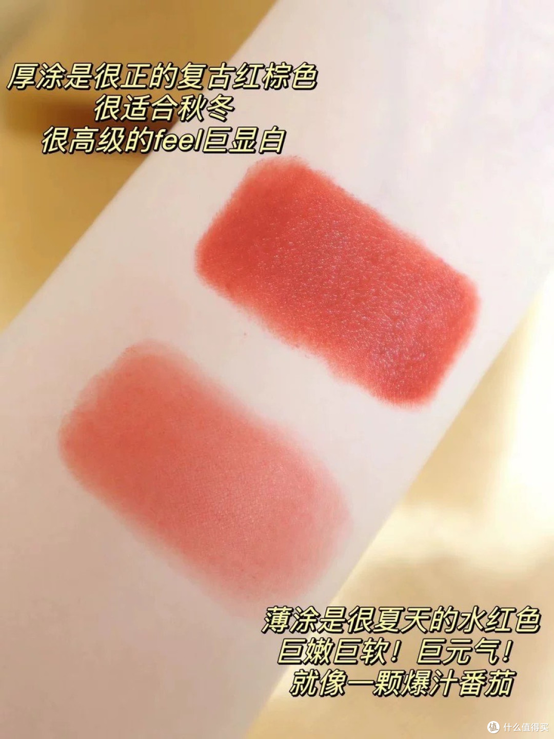 【春日换新潮】YSL小金条1966,显白哑光,我的宝藏新品!