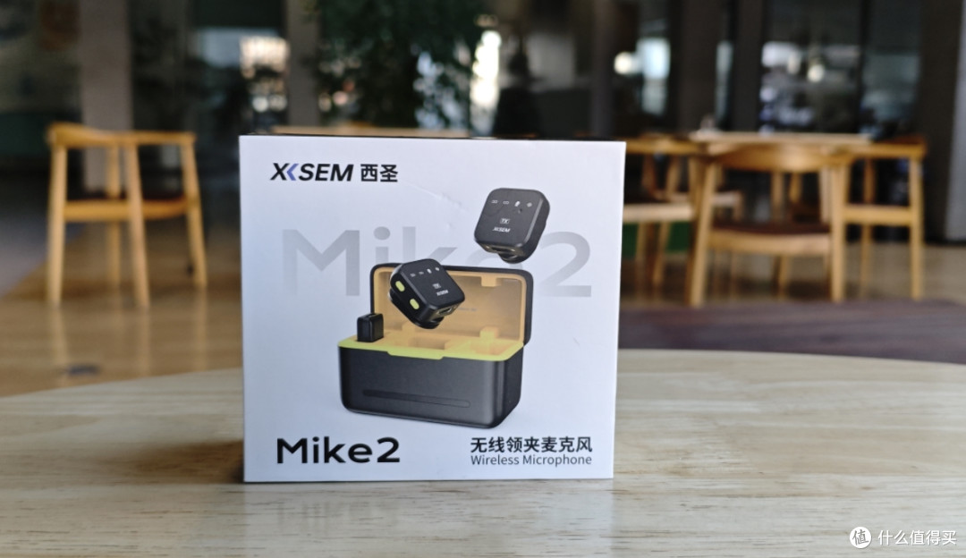 西圣Mike 2领夹式麦克风:短视频创作者的收音神器