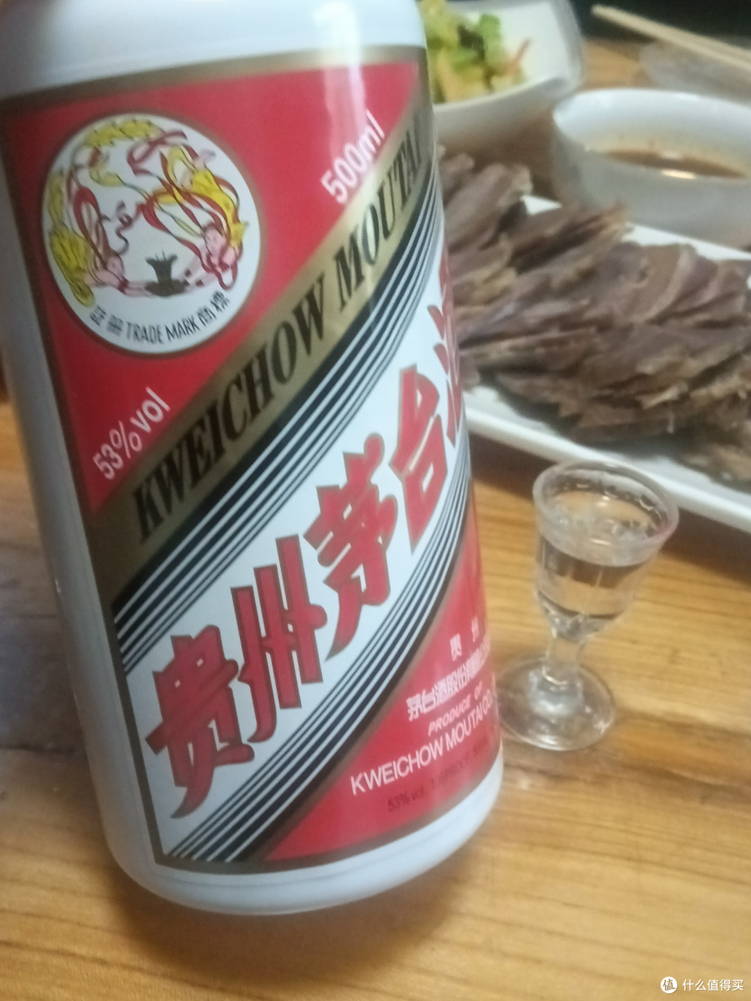 茅台王子酱香经典2.0版本,感觉不咋值