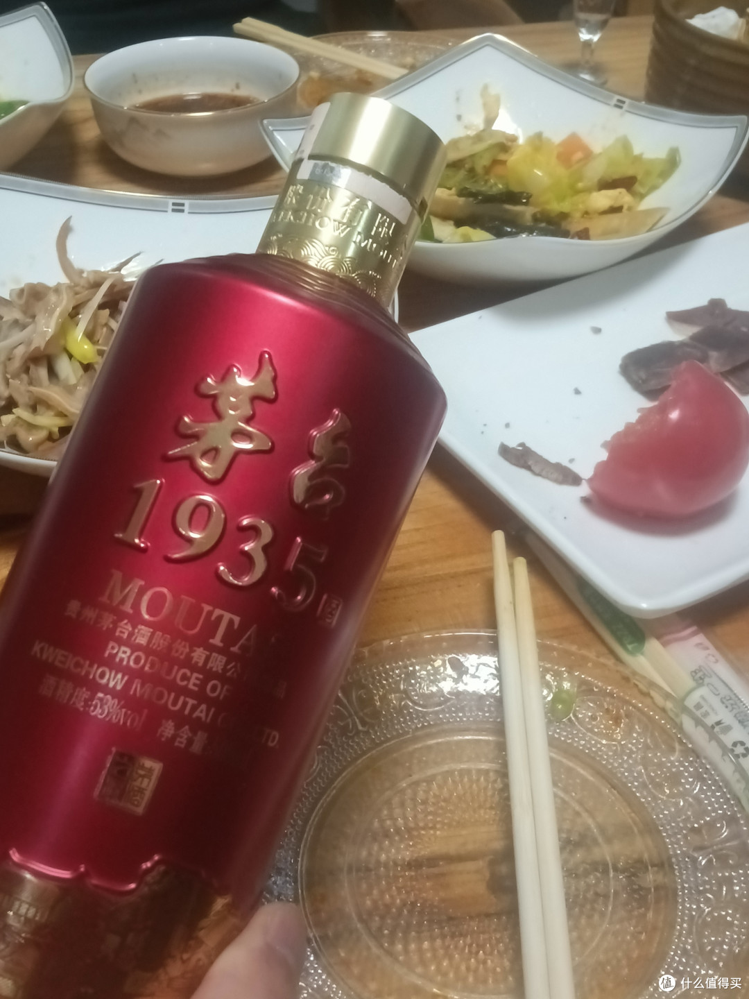 茅台王子酱香经典2.0版本,感觉不咋值